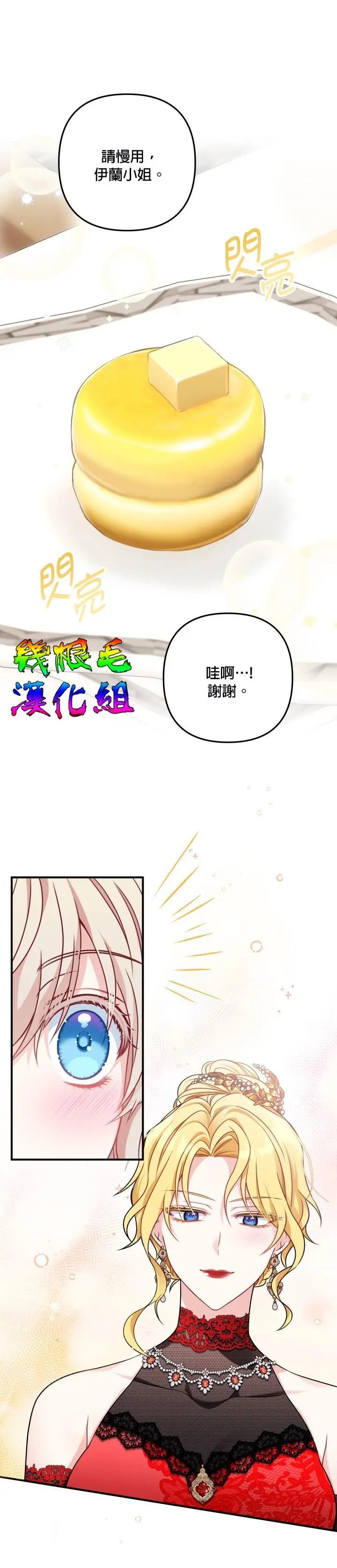 第02话