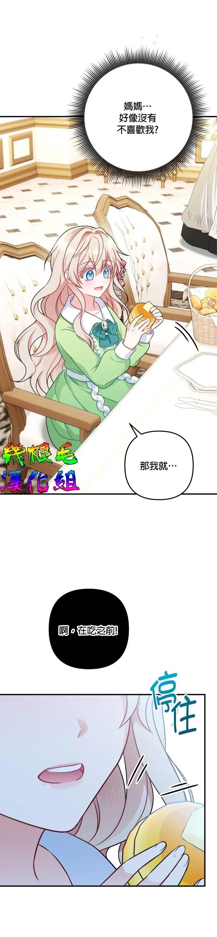 第02话