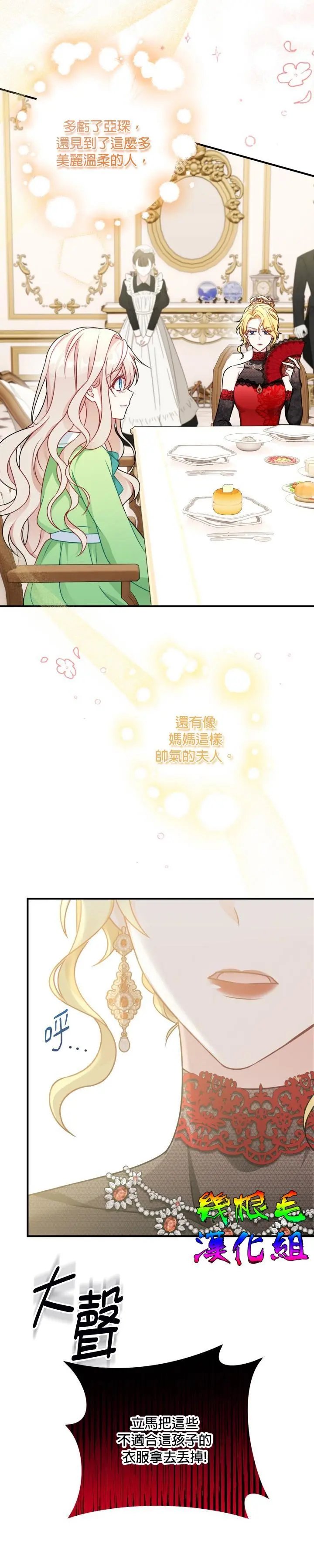 第02话