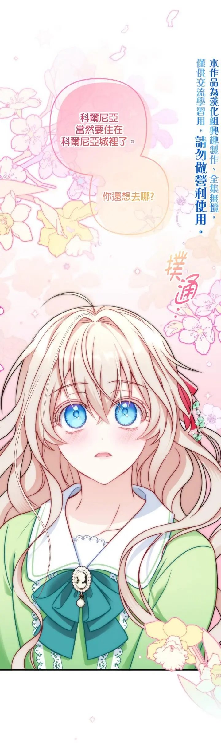 第02话