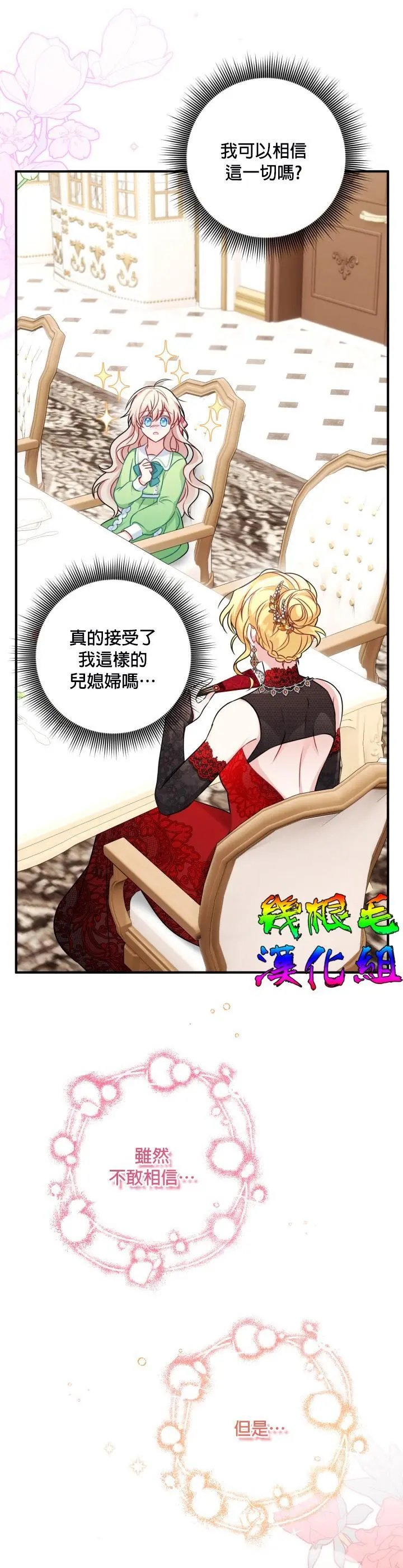第02话