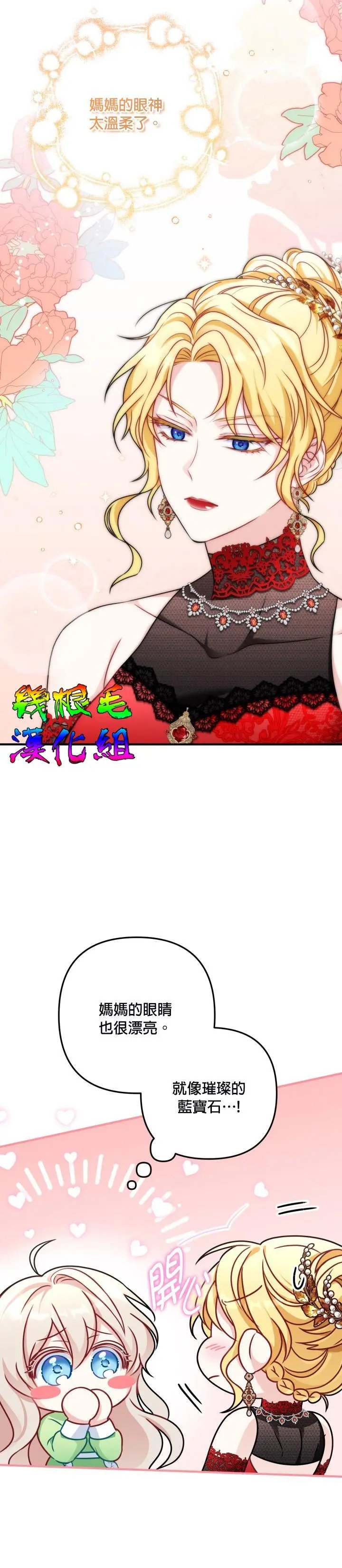 第02话