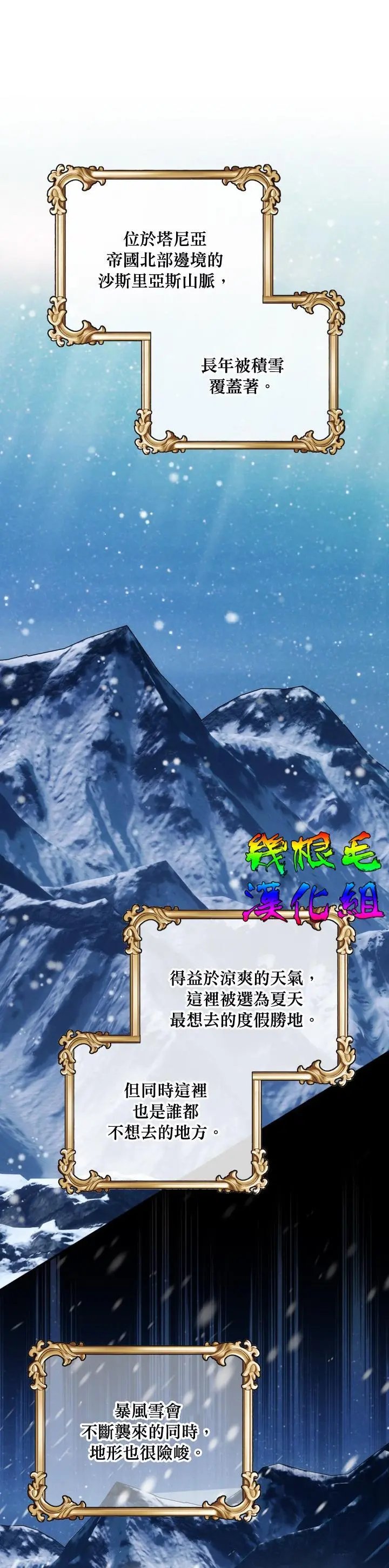 第02话