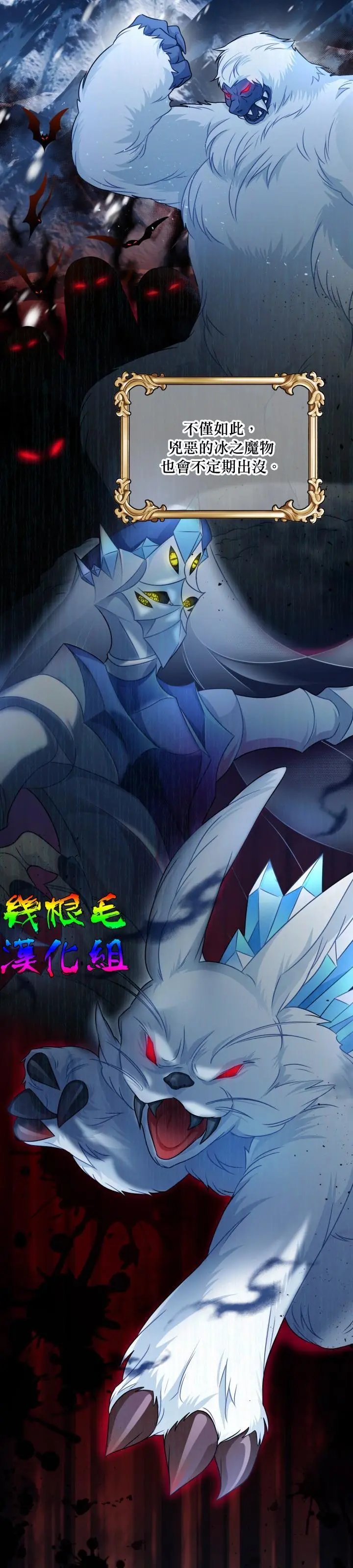 第02话