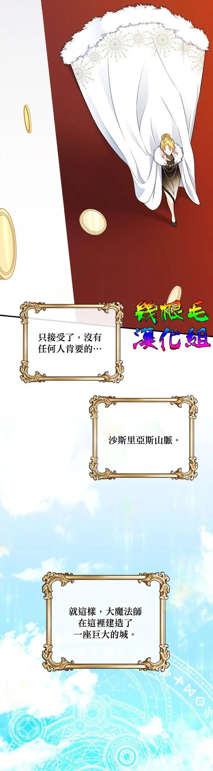 第02话