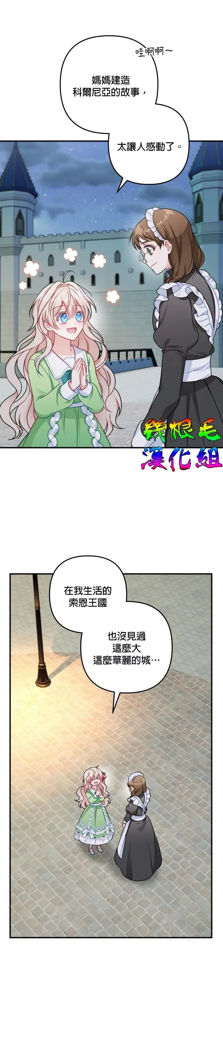第02话