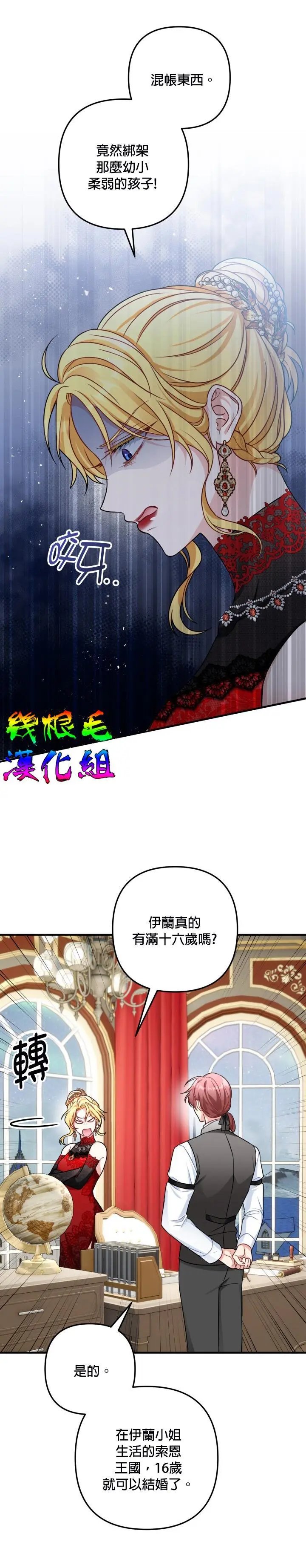 第02话