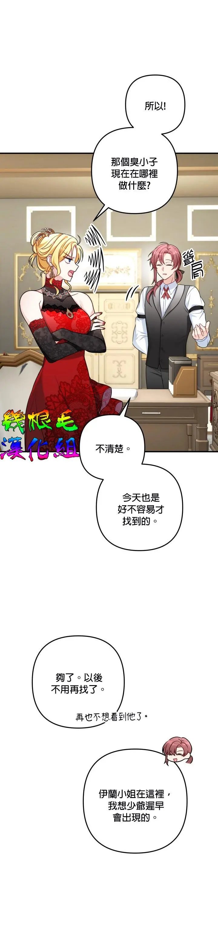第02话