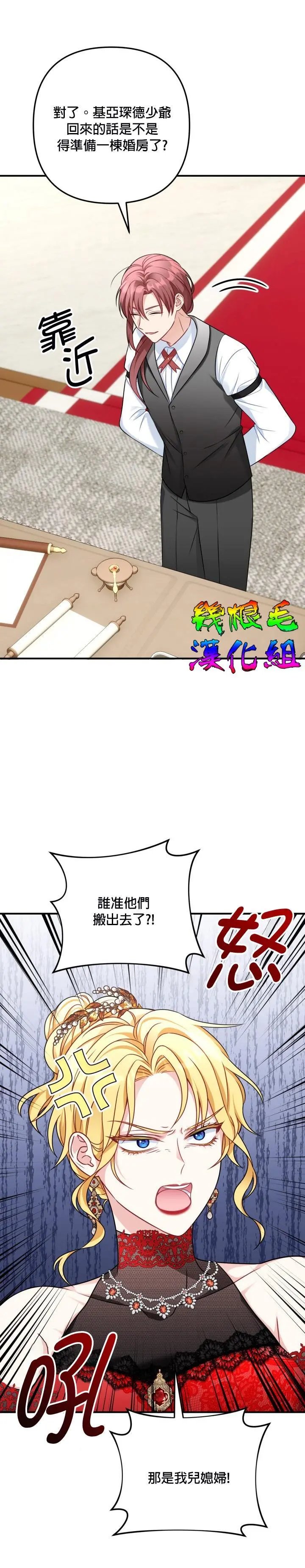 第02话