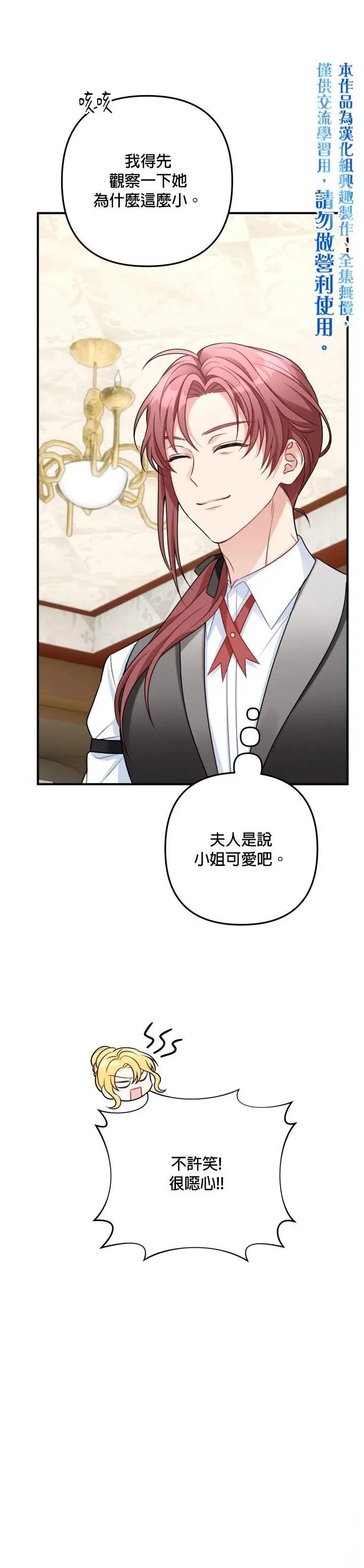 第02话
