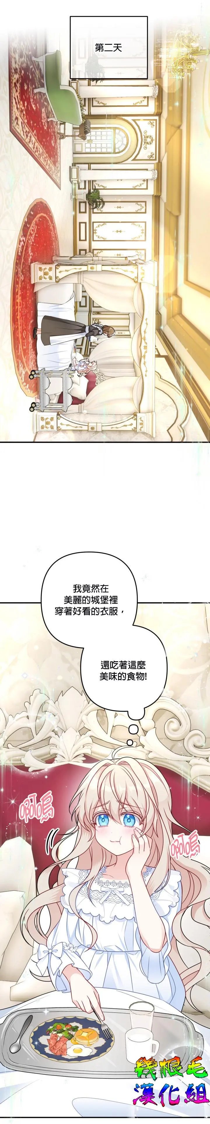 第02话