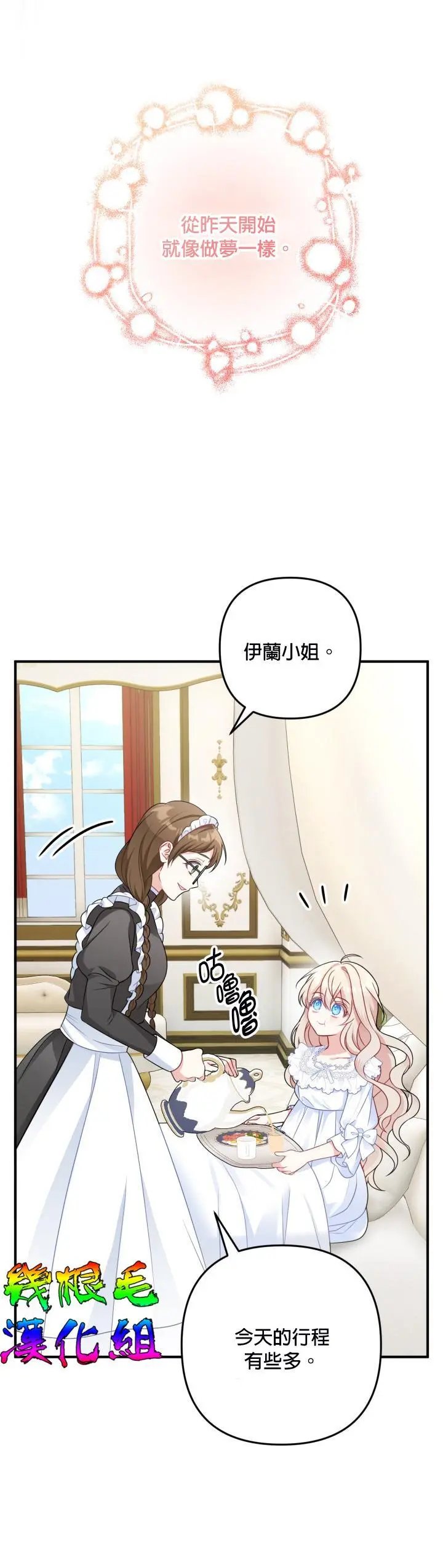 第02话