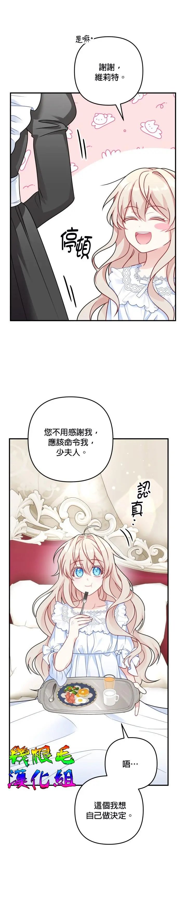 第02话