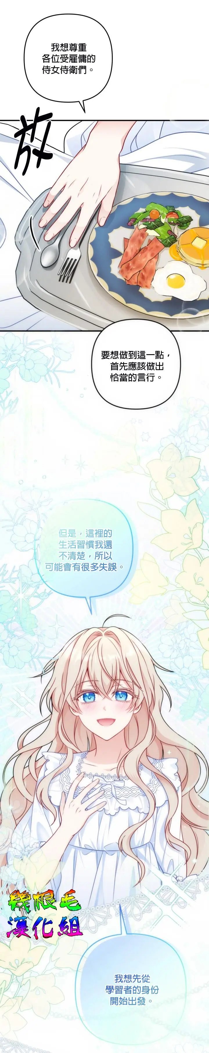 第02话