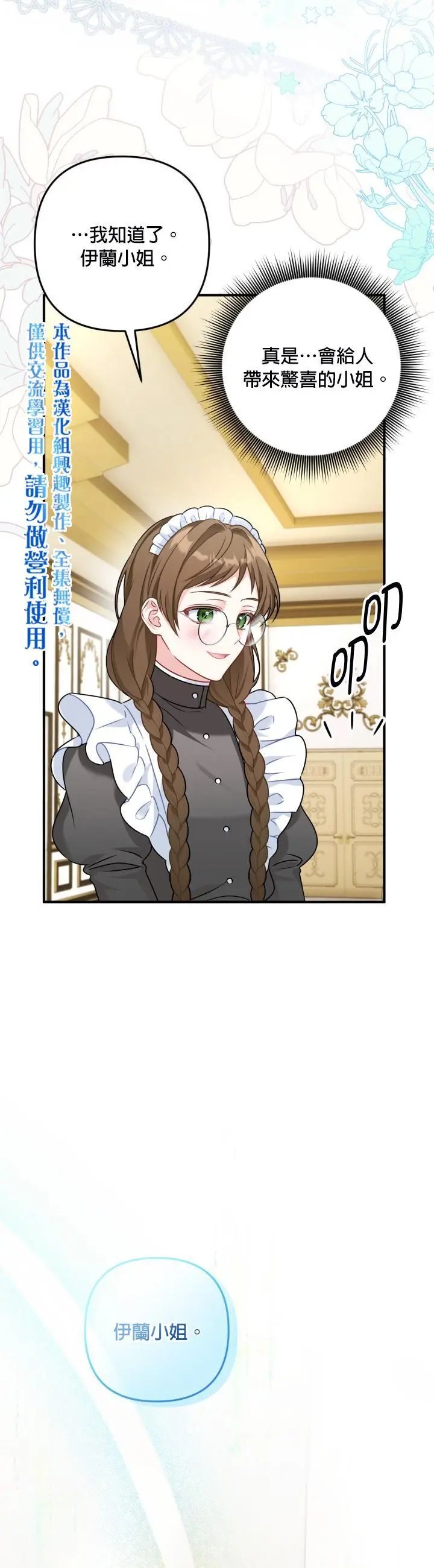 第02话