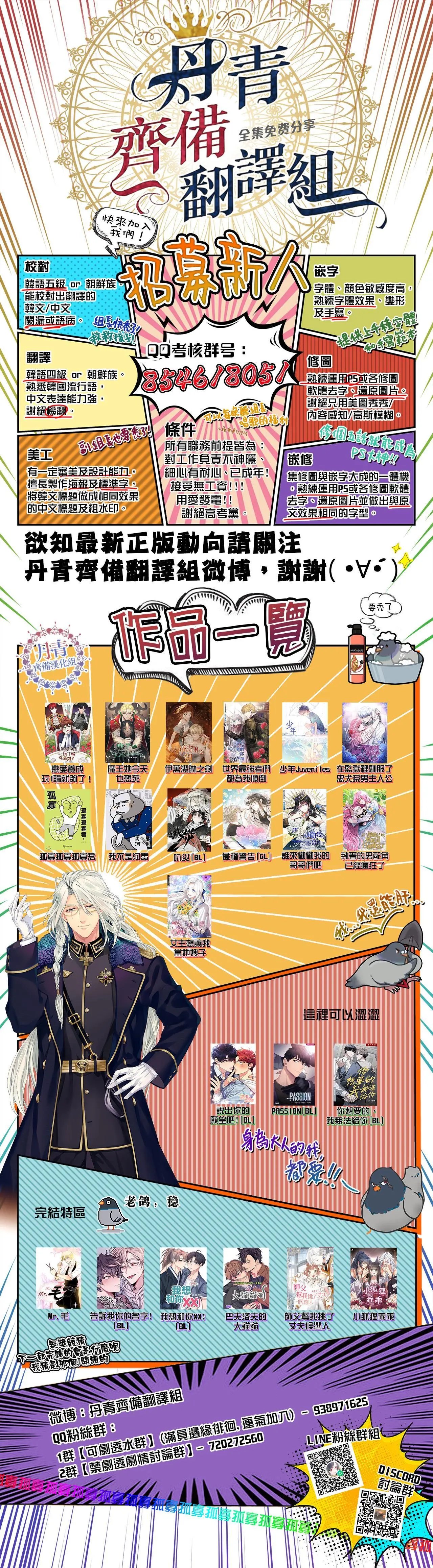 第02话