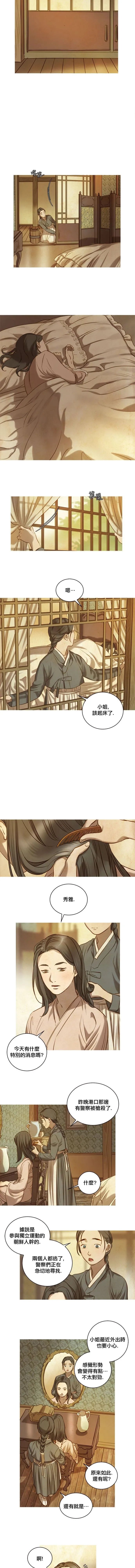 第01话