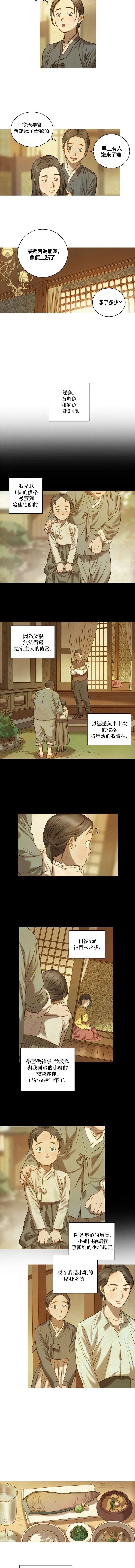 第01话