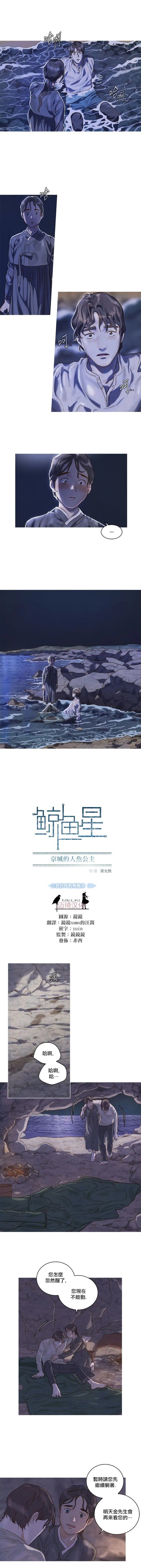 第03话