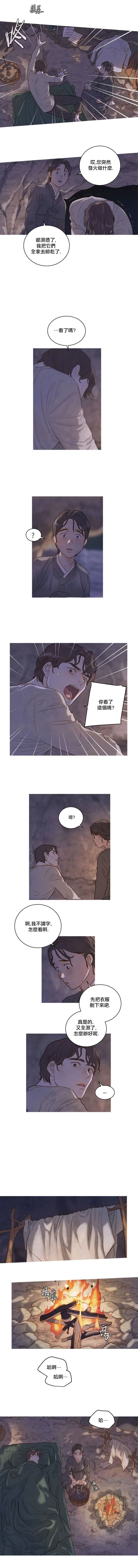 第03话