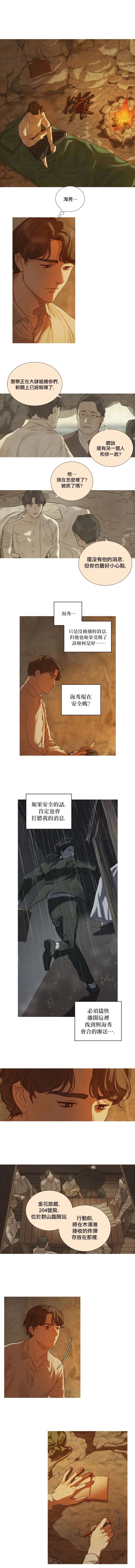 第04话