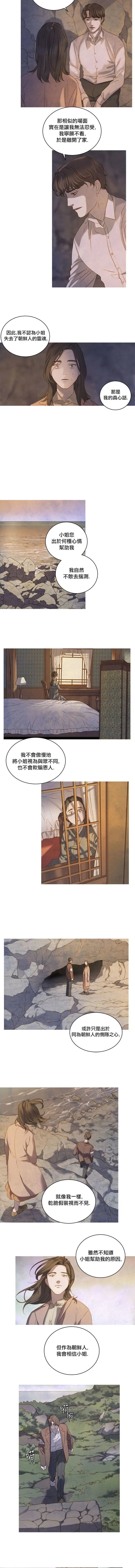 第05话