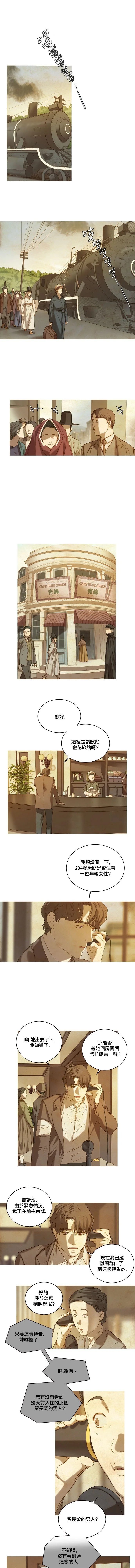 第06话