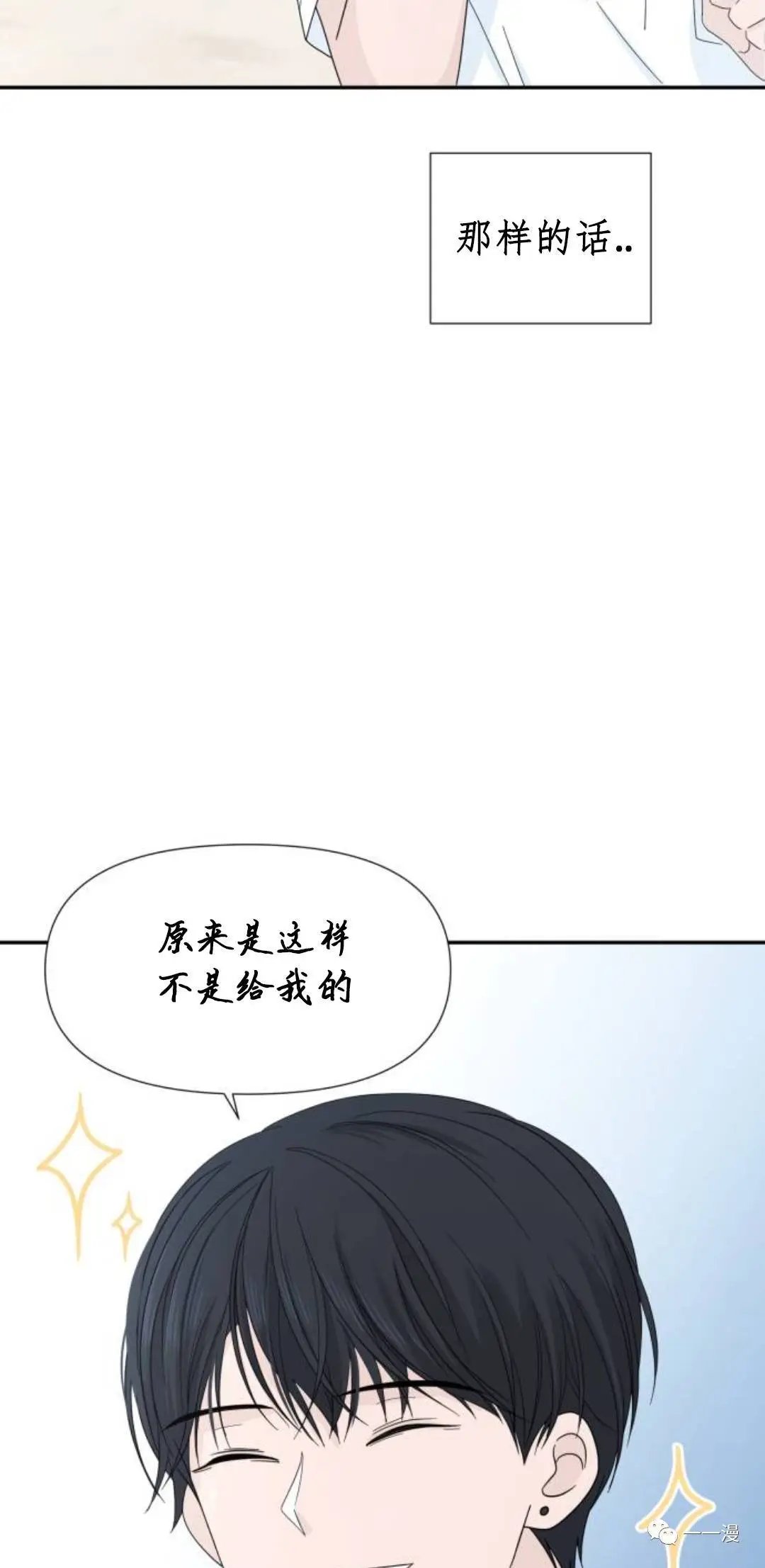 第02话