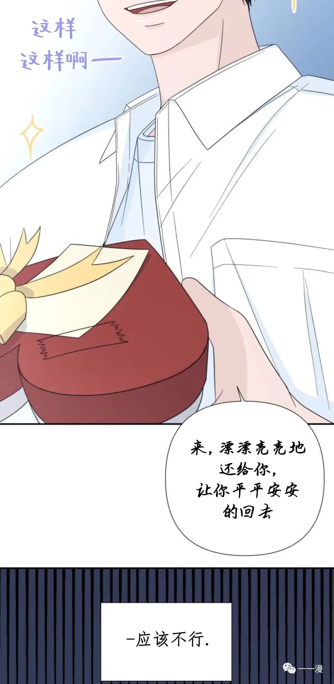 第02话
