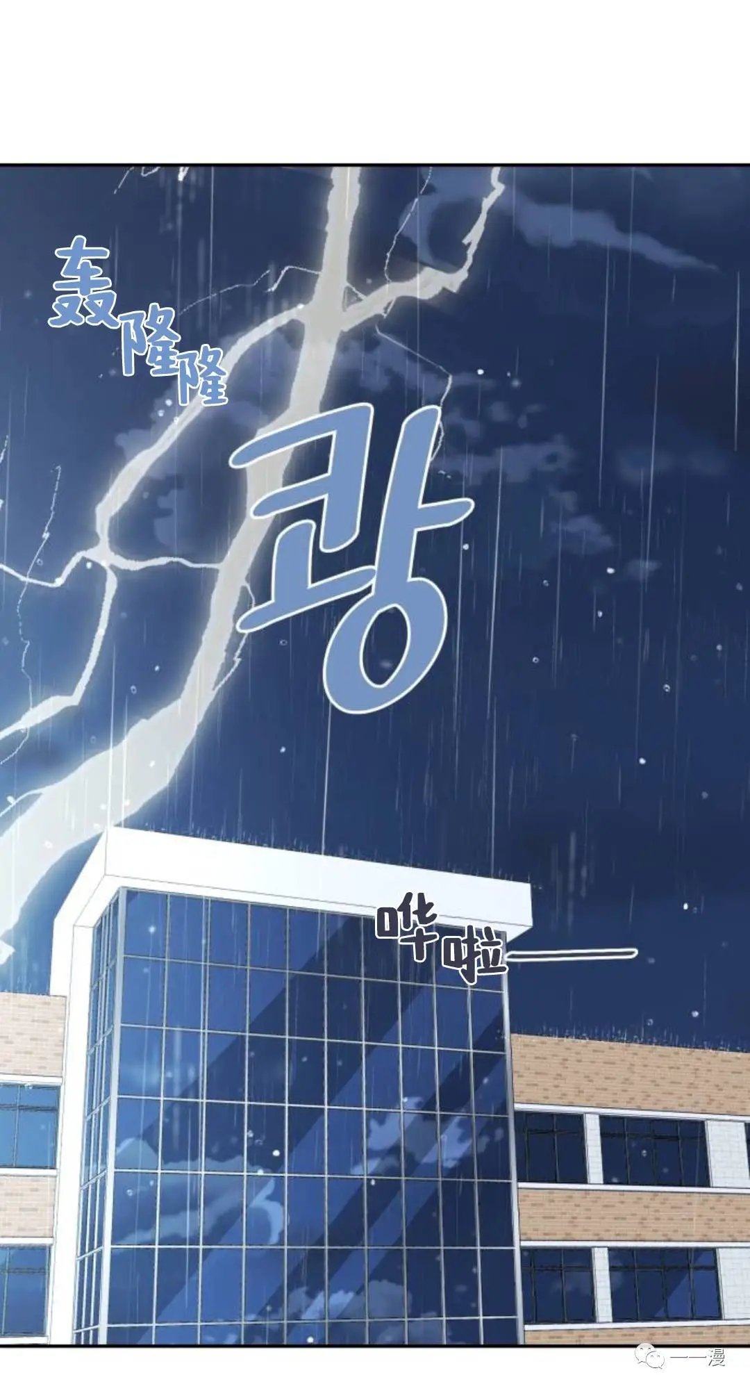 第02话