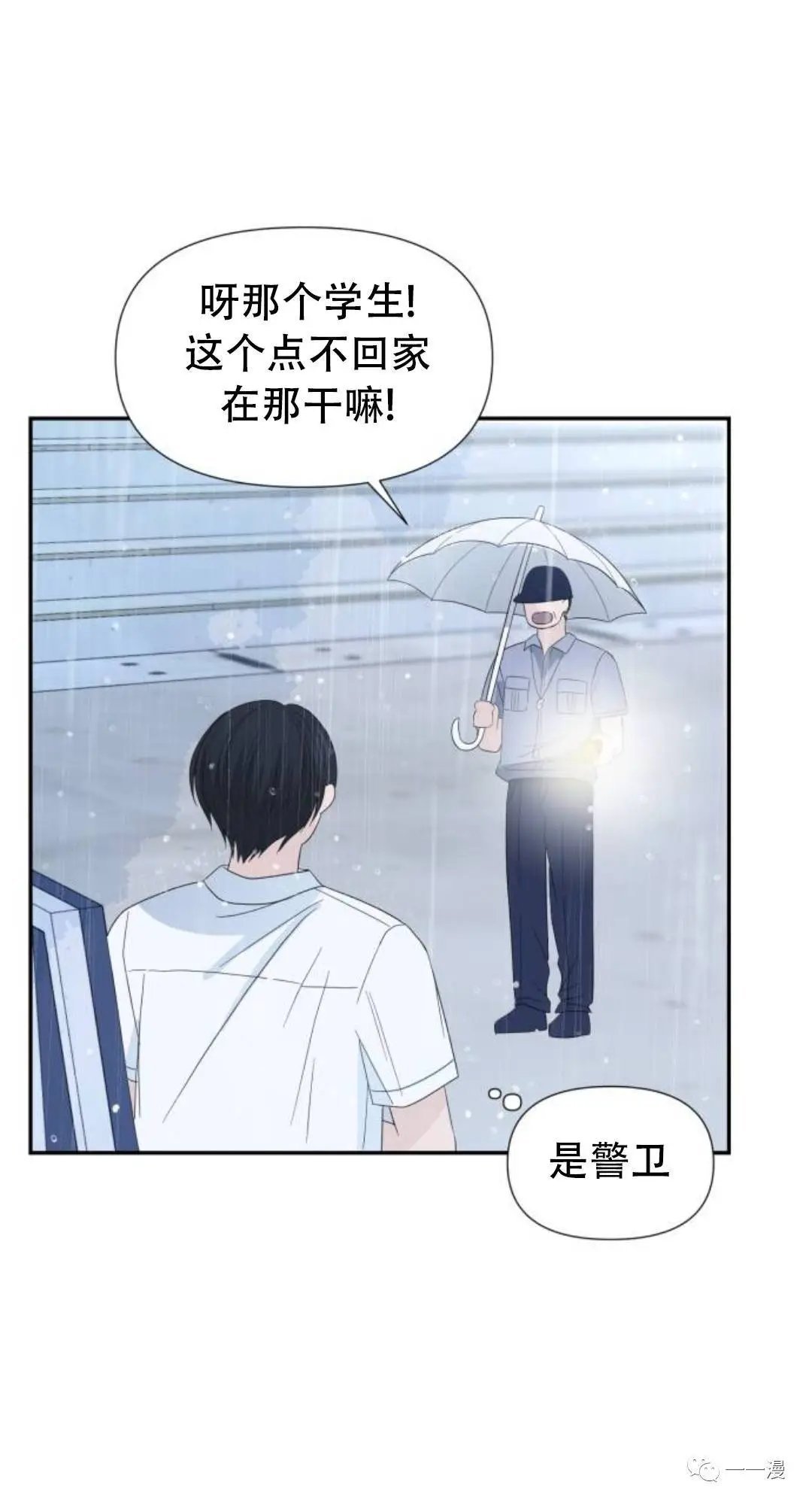 第02话