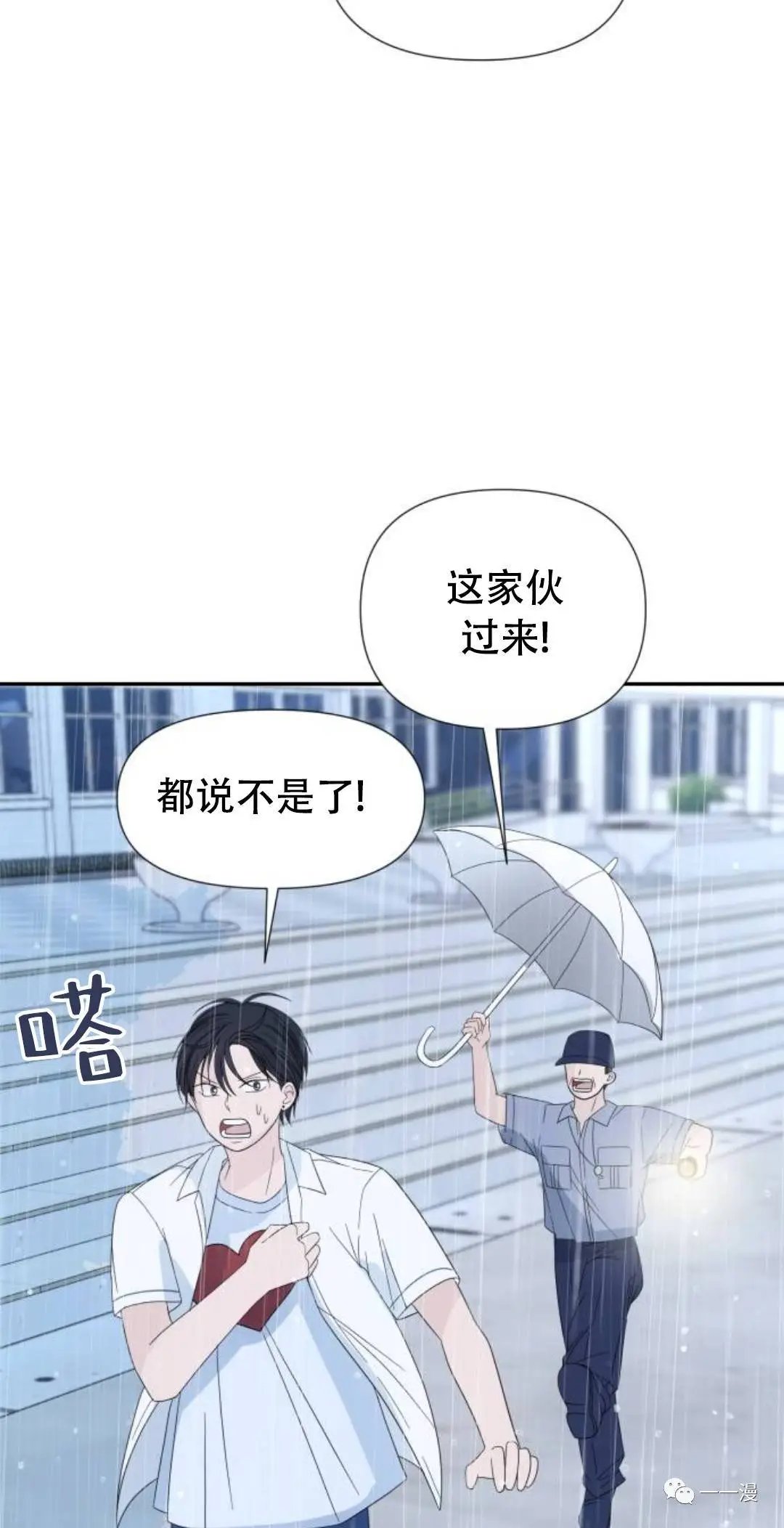 第02话
