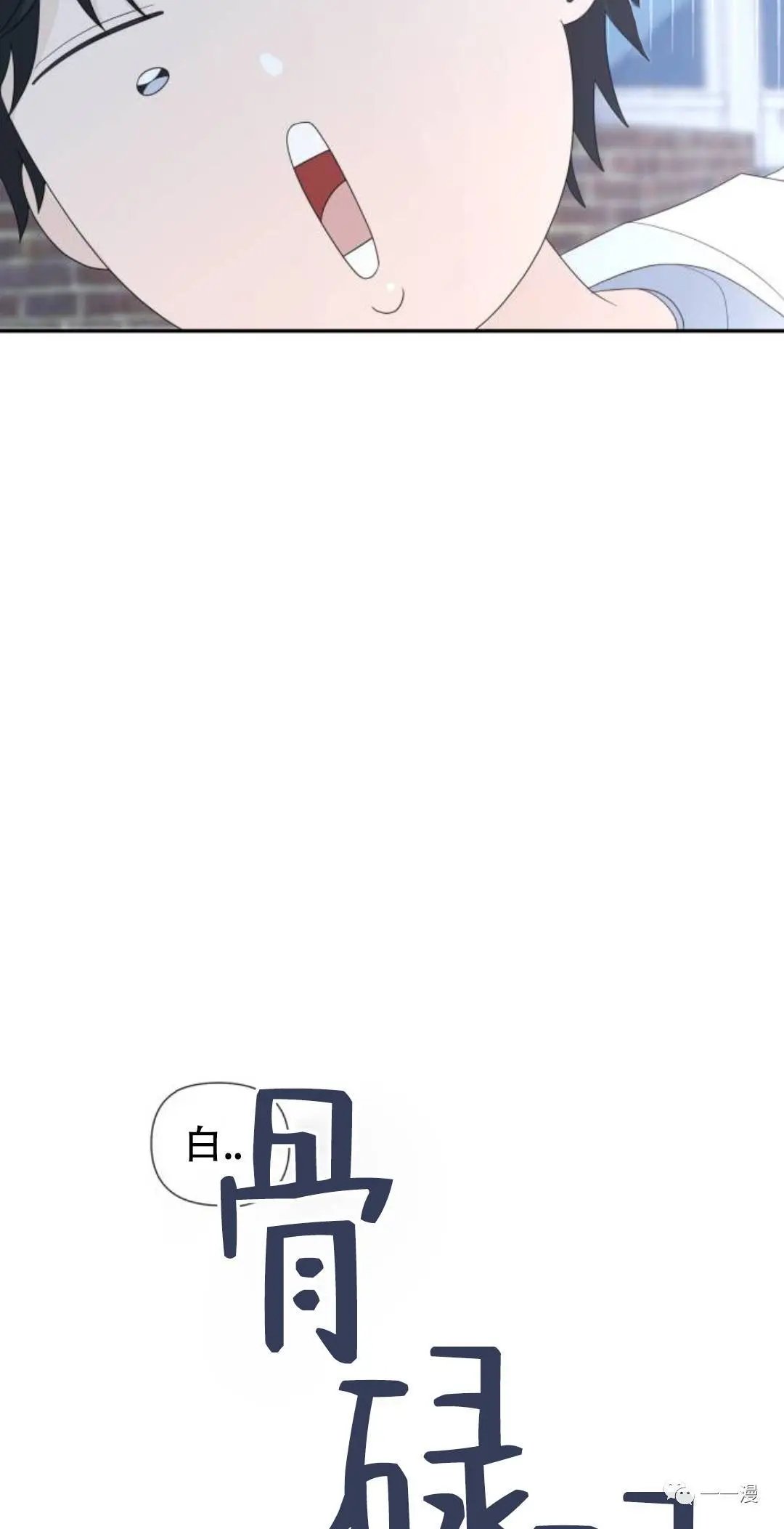 第02话