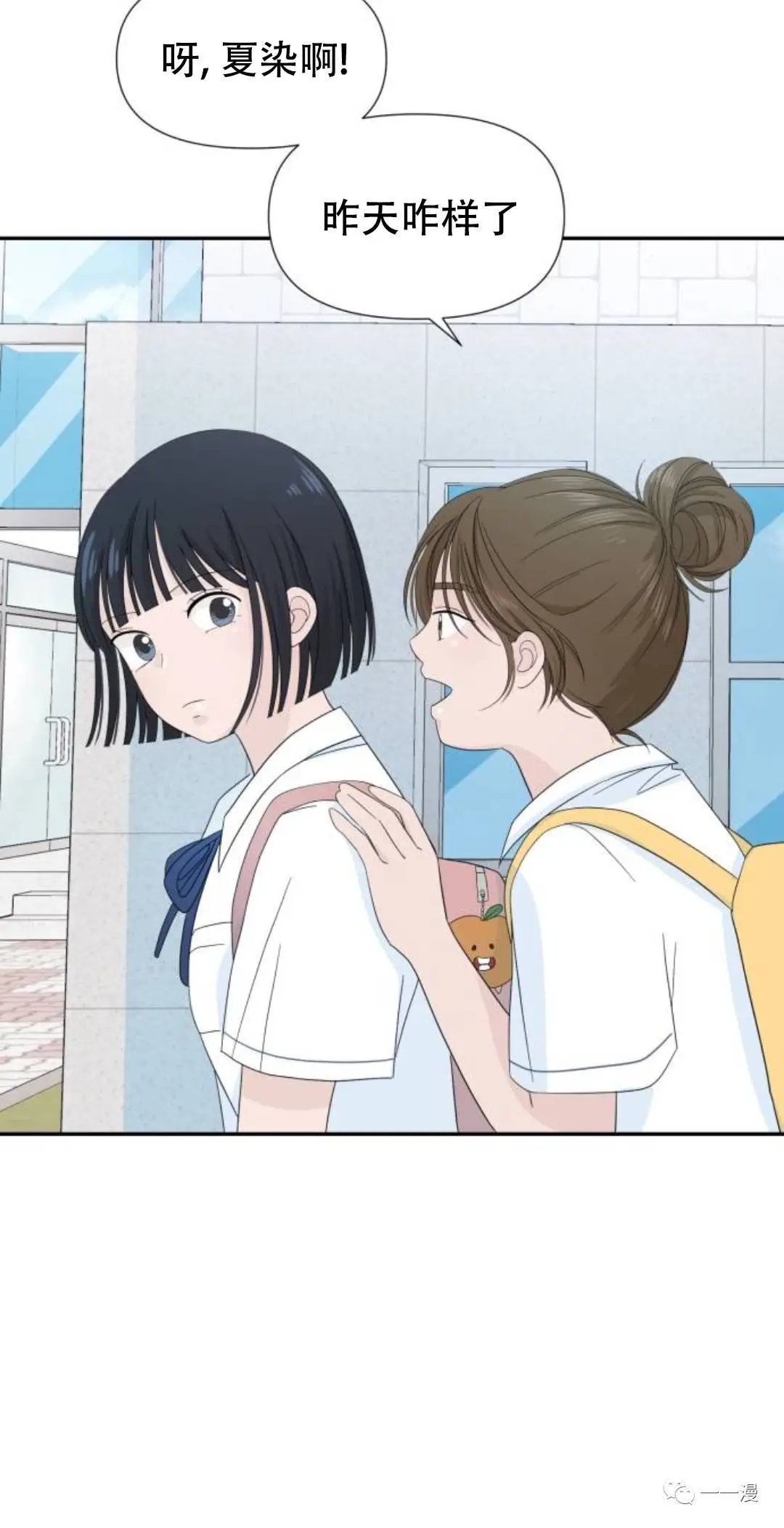 第02话