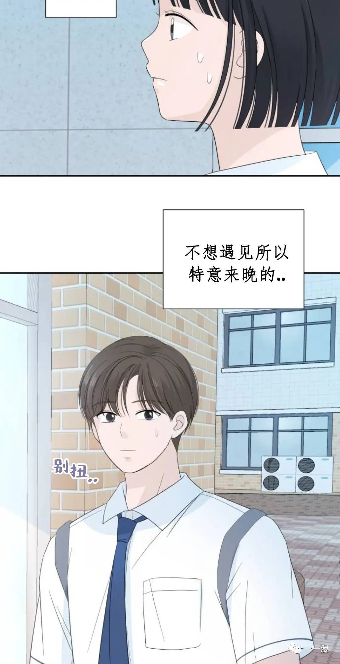 第02话