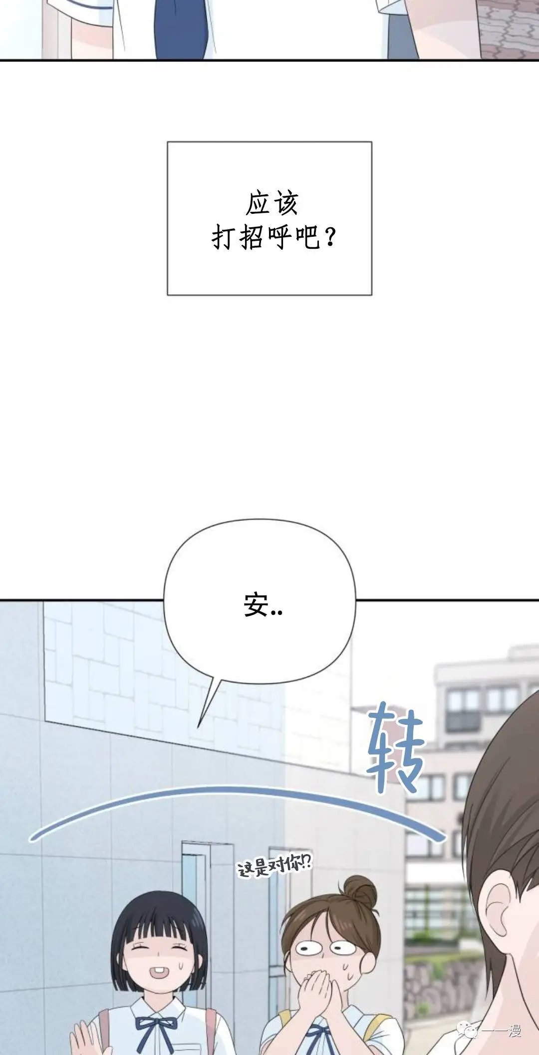 第02话