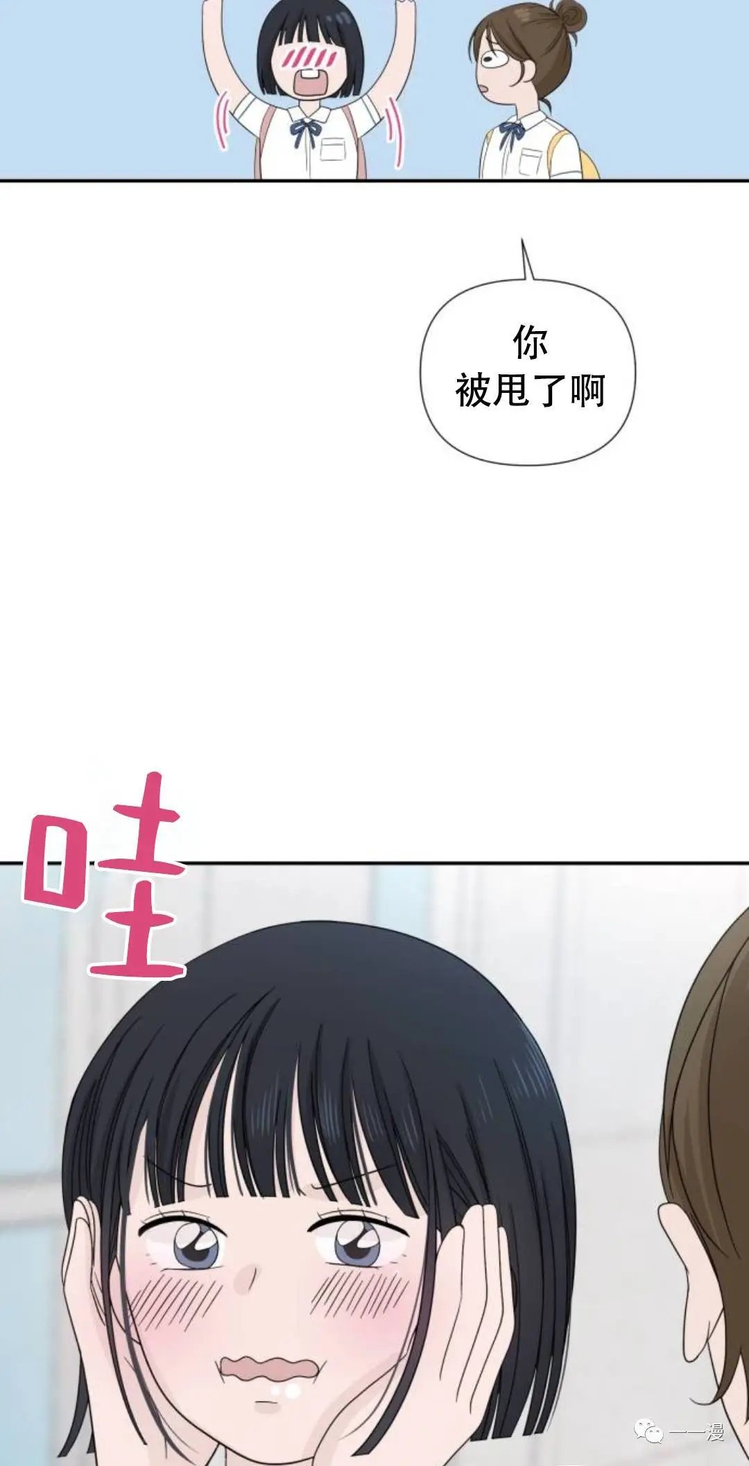 第02话