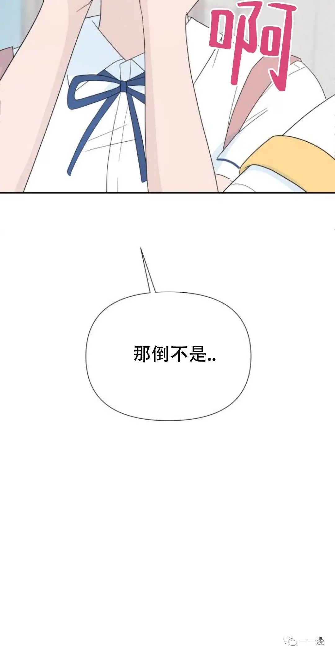 第02话