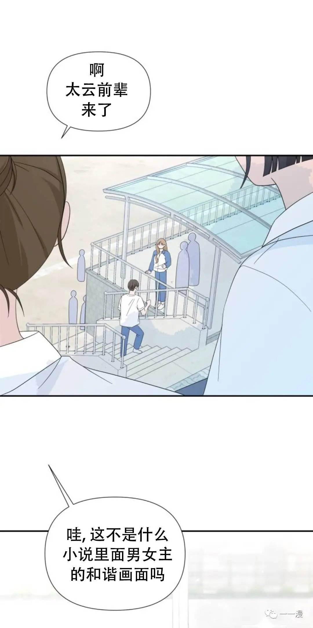 第02话
