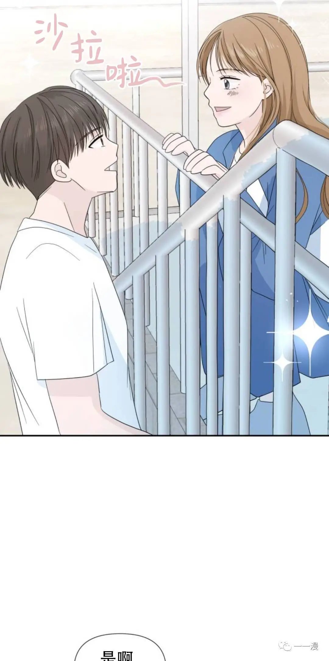 第02话
