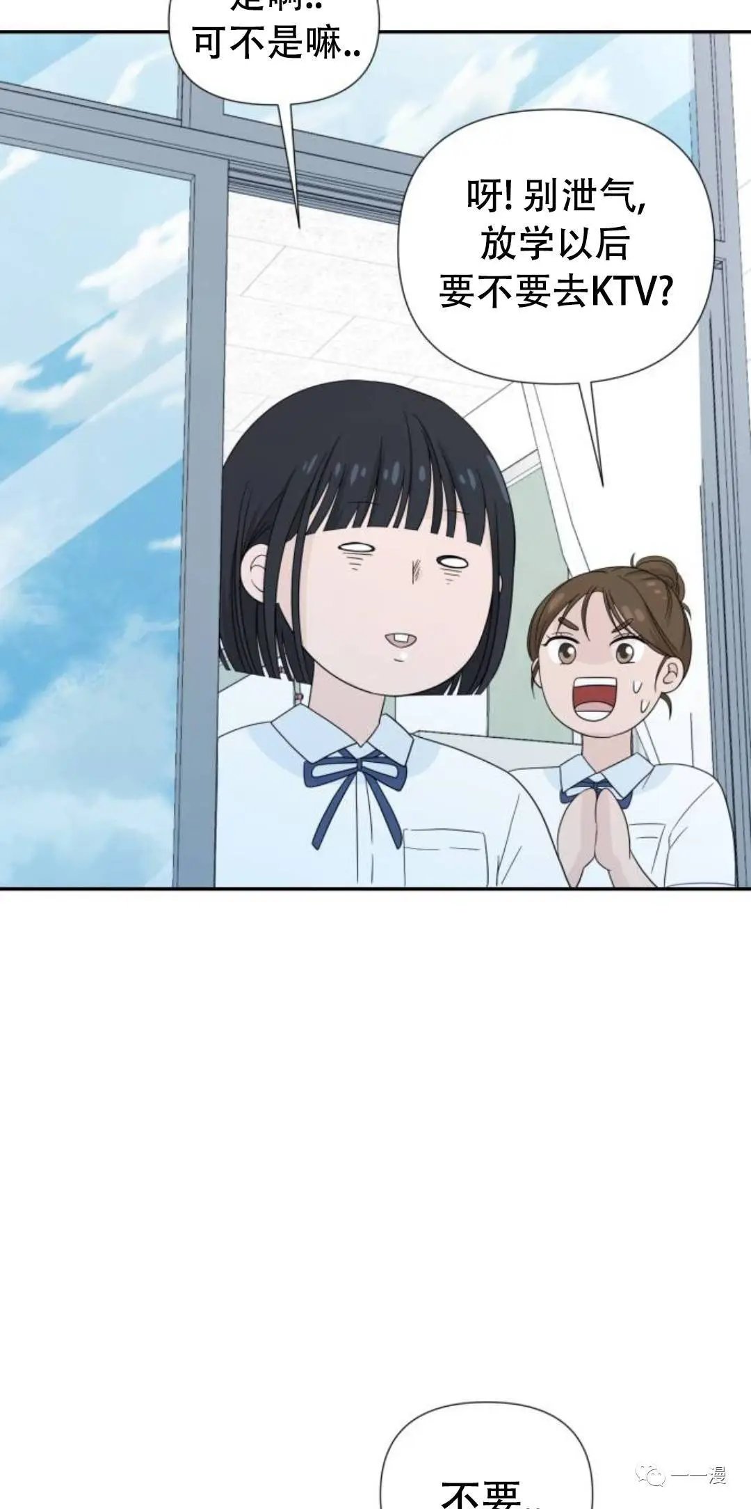 第02话