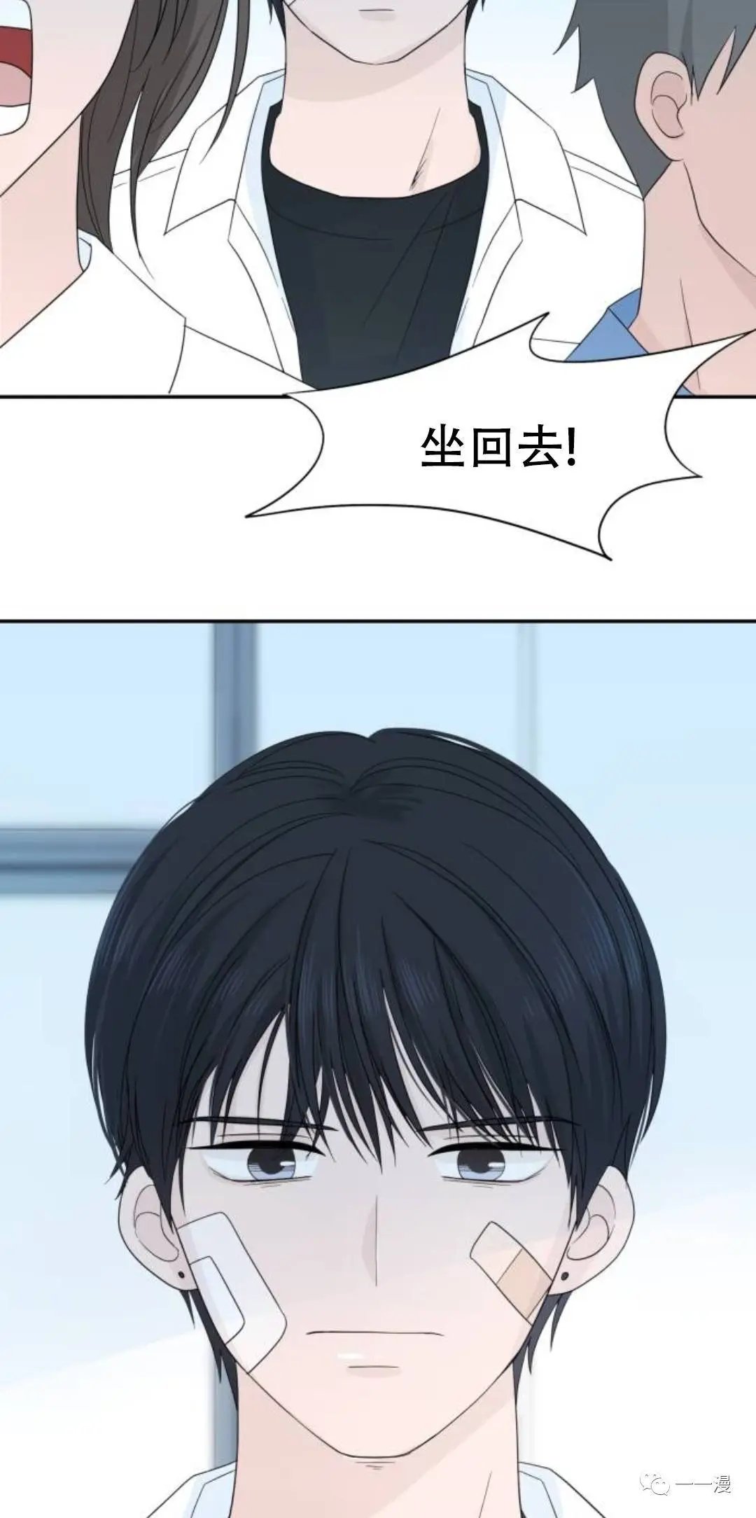 第02话