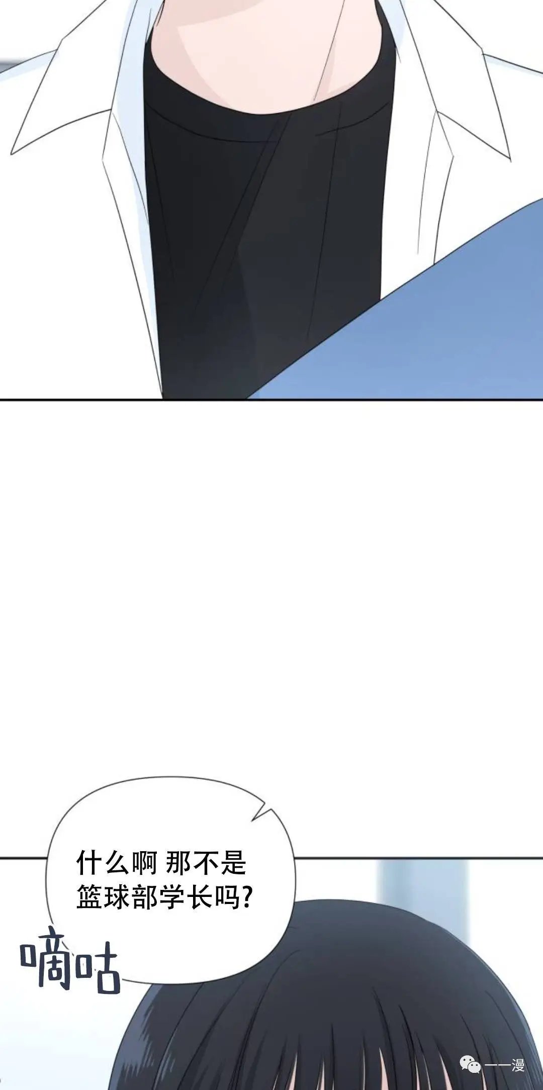 第02话