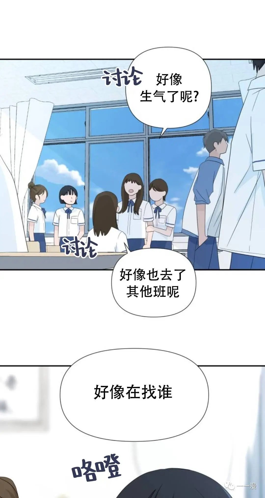 第02话
