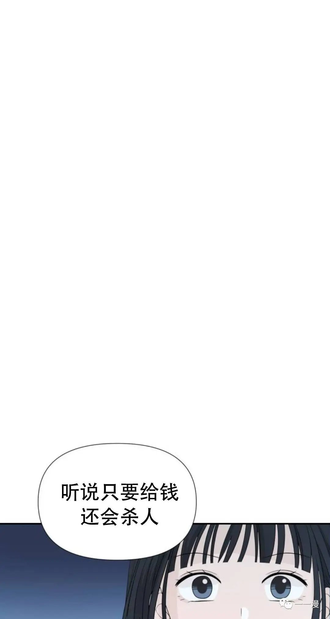第02话