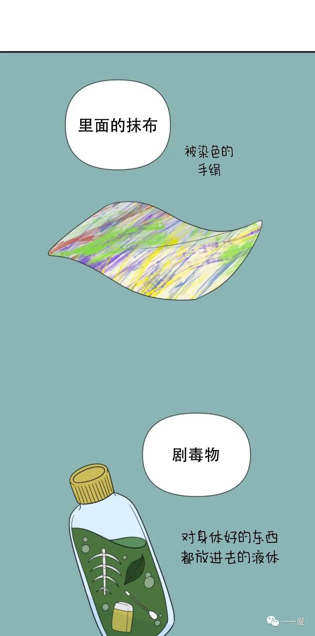 第02话