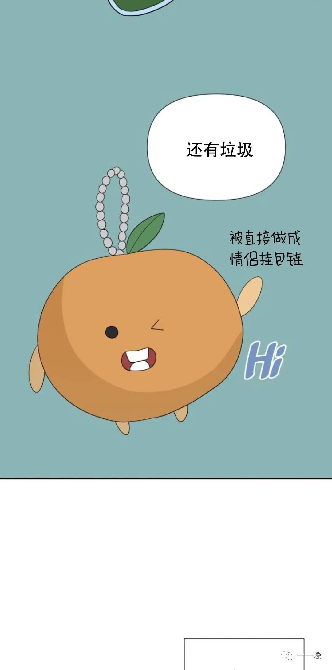 第02话