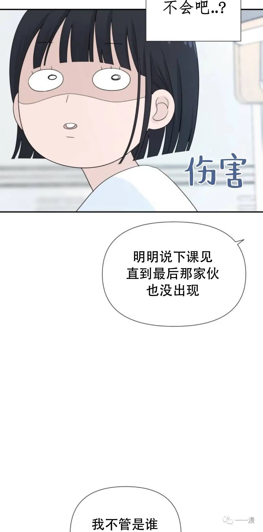 第02话
