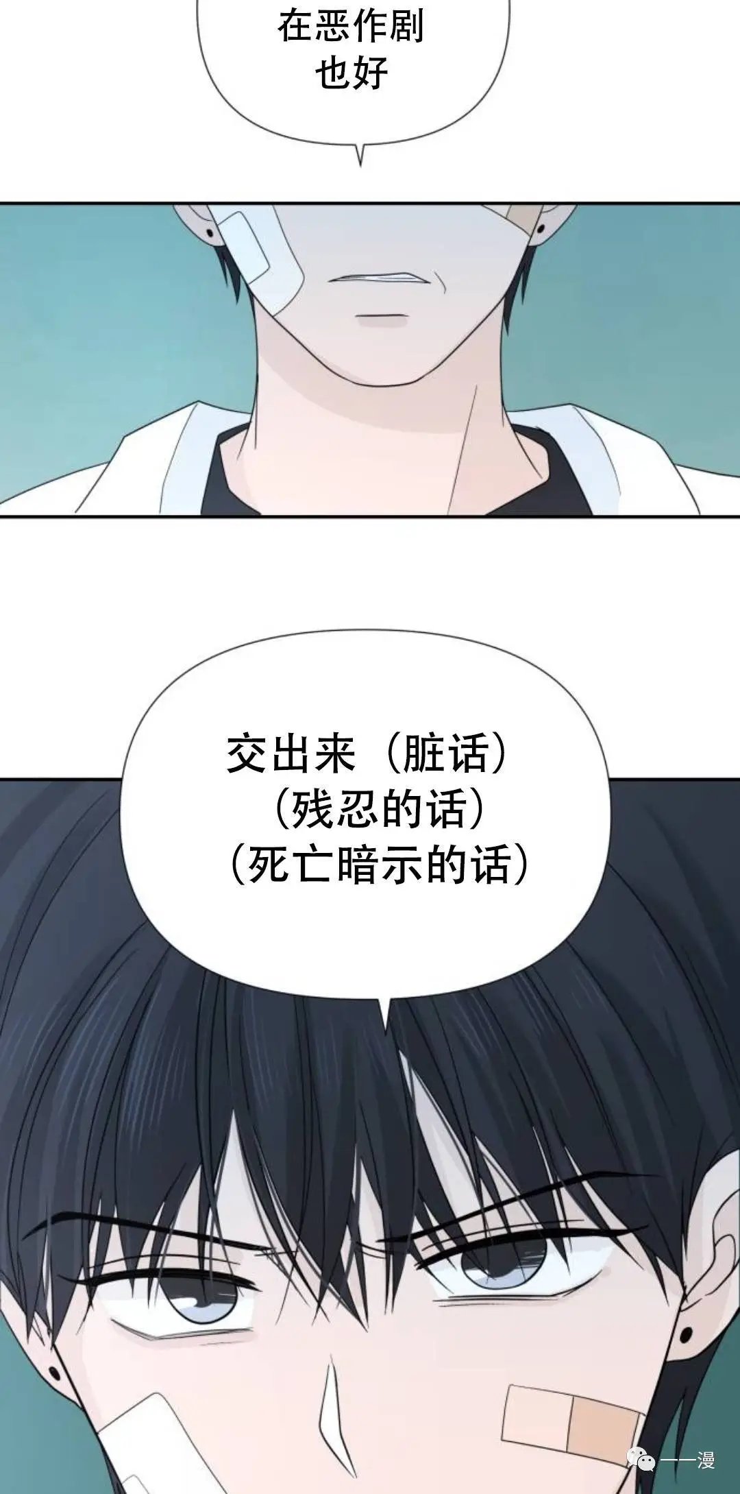 第02话