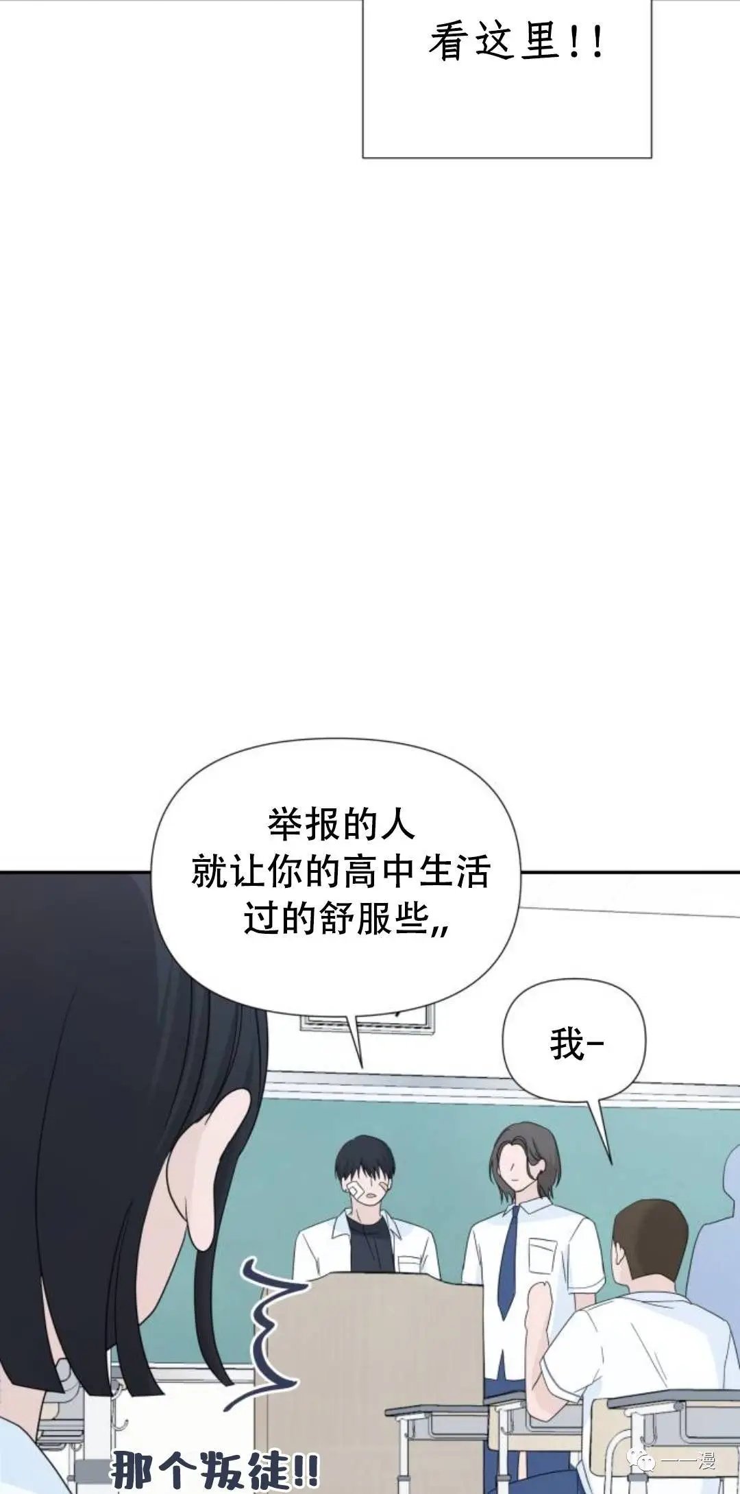 第02话